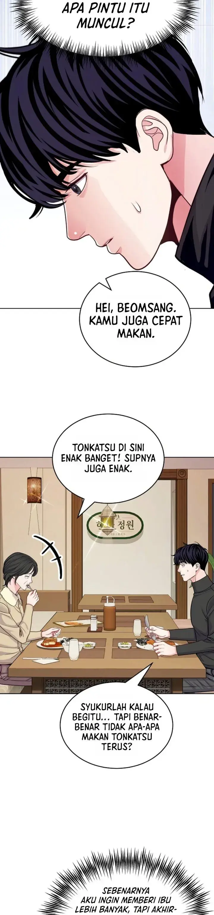 image-komik-the-ordinary-lawyers-subspace-chapter-48-20/49