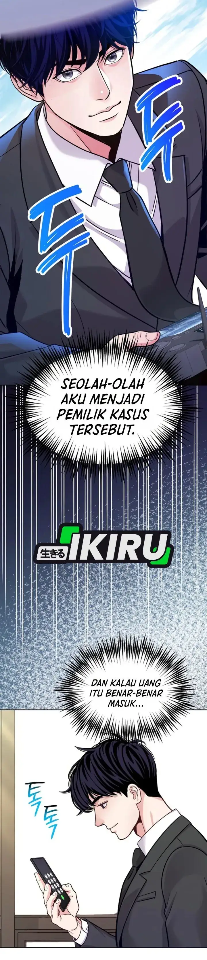 image-komik-the-ordinary-lawyers-subspace-chapter-48-46/49