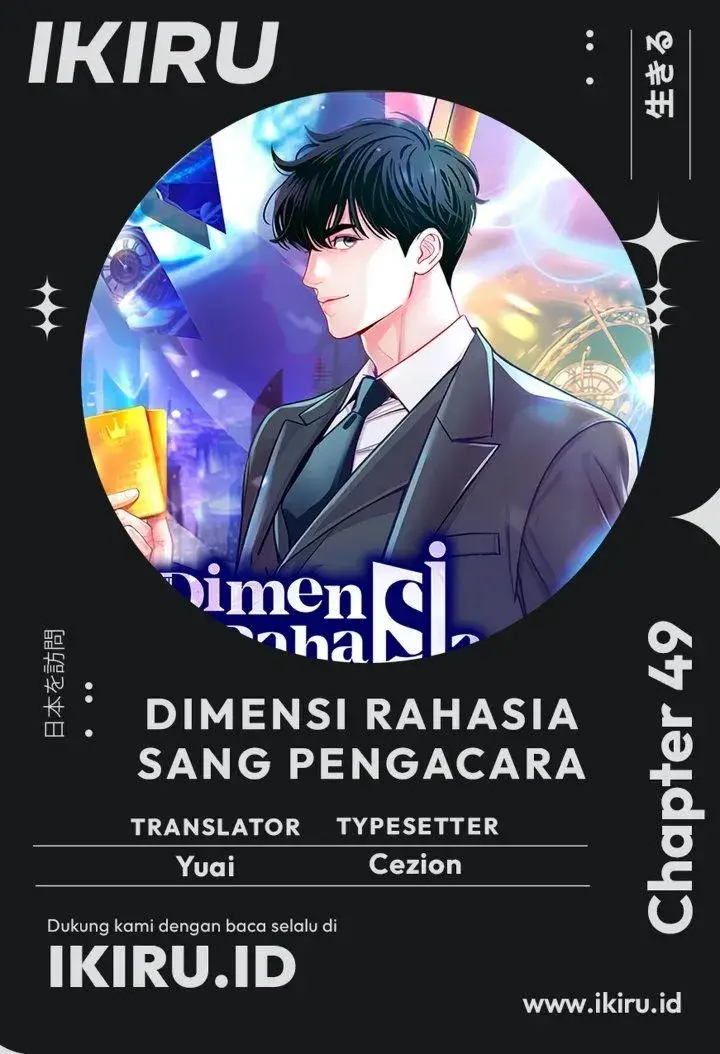 image-komik-the-ordinary-lawyers-subspace-chapter-49-0/45
