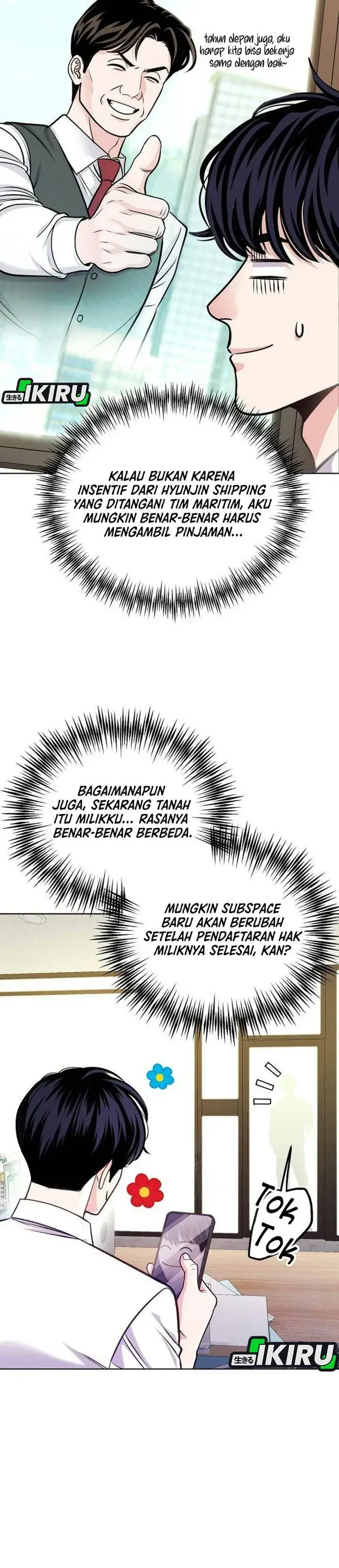 image-komik-the-ordinary-lawyers-subspace-chapter-49-3/45