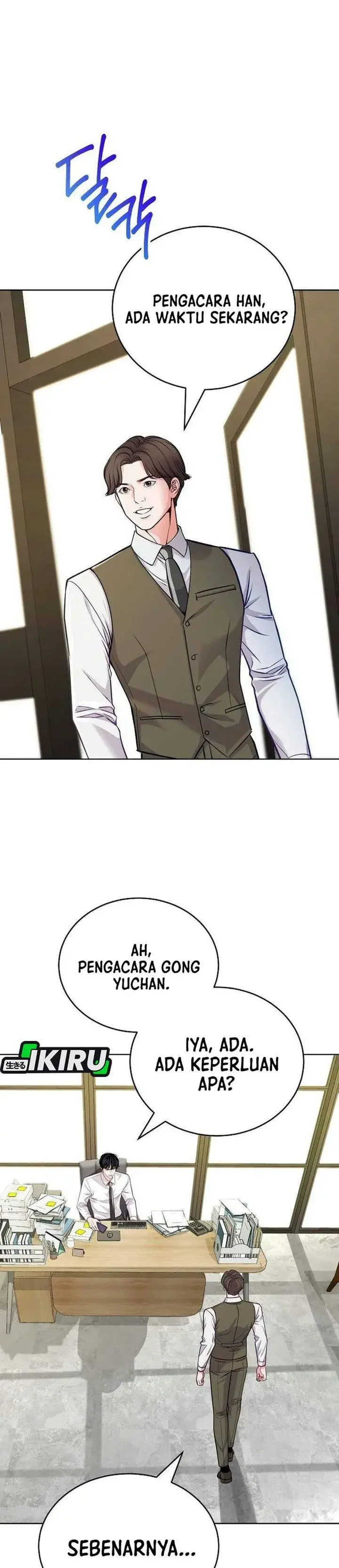 image-komik-the-ordinary-lawyers-subspace-chapter-49-4/45