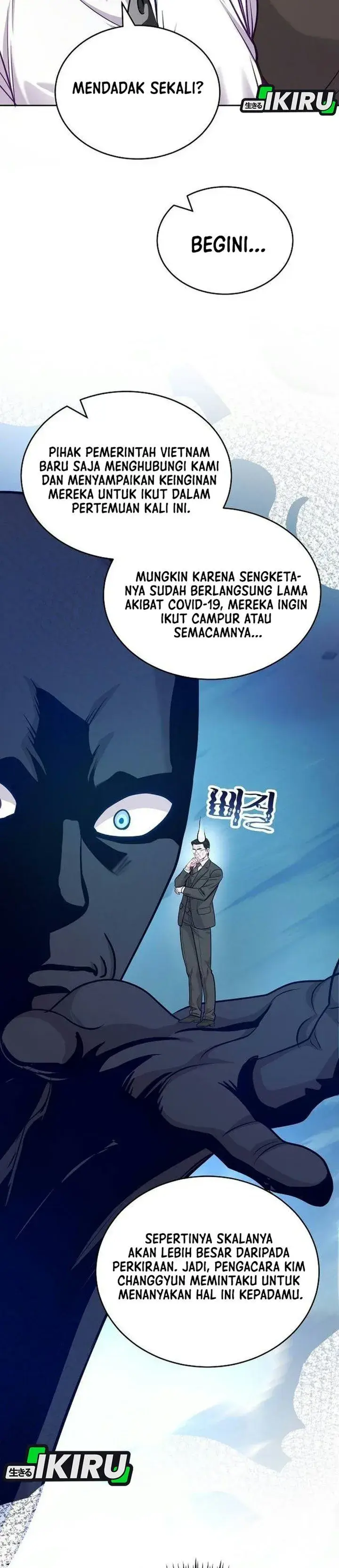 image-komik-the-ordinary-lawyers-subspace-chapter-49-7/45