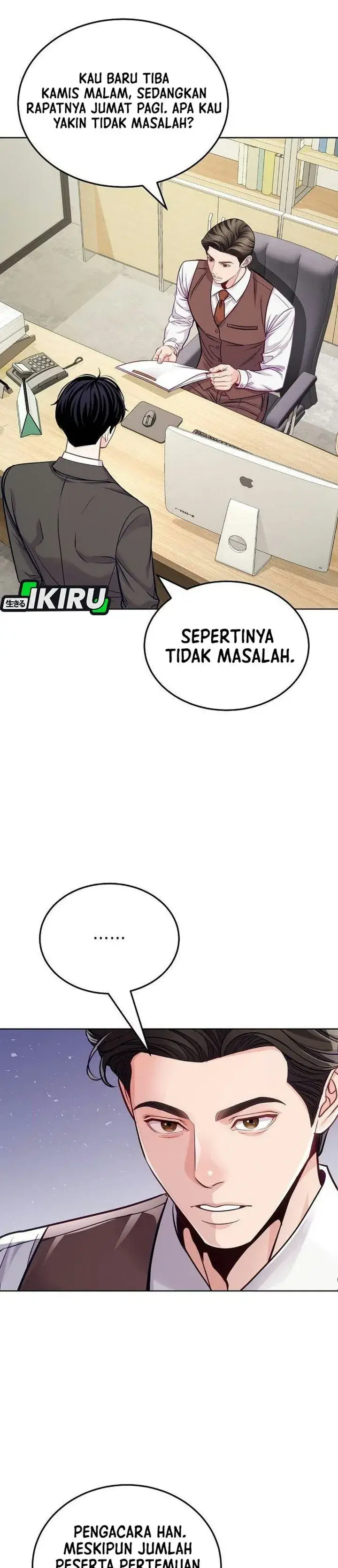 image-komik-the-ordinary-lawyers-subspace-chapter-49-11/45