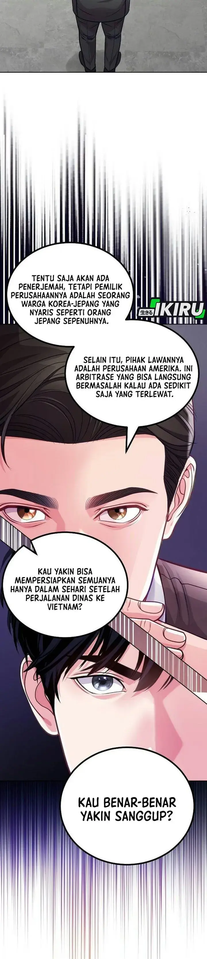 image-komik-the-ordinary-lawyers-subspace-chapter-49-13/45