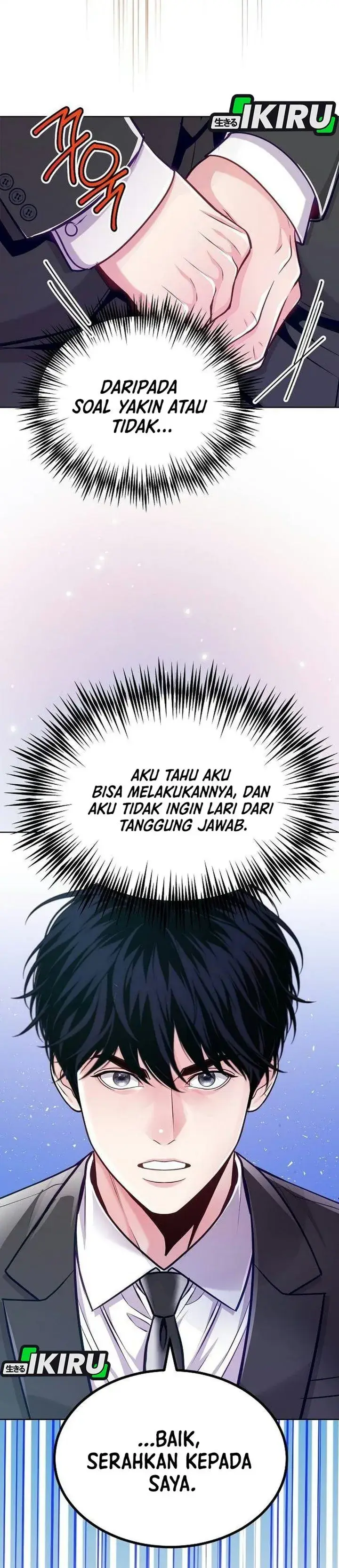 image-komik-the-ordinary-lawyers-subspace-chapter-49-14/45