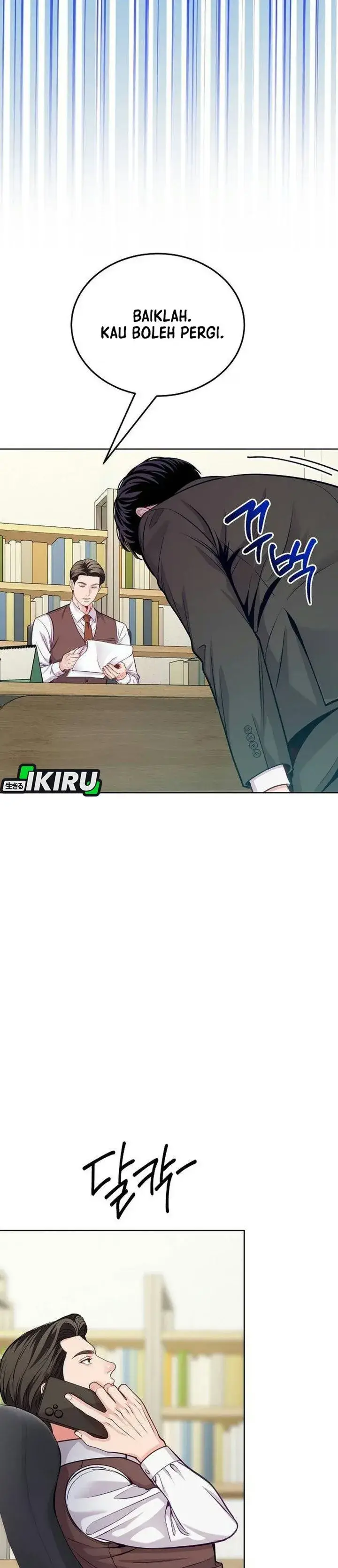 image-komik-the-ordinary-lawyers-subspace-chapter-49-15/45