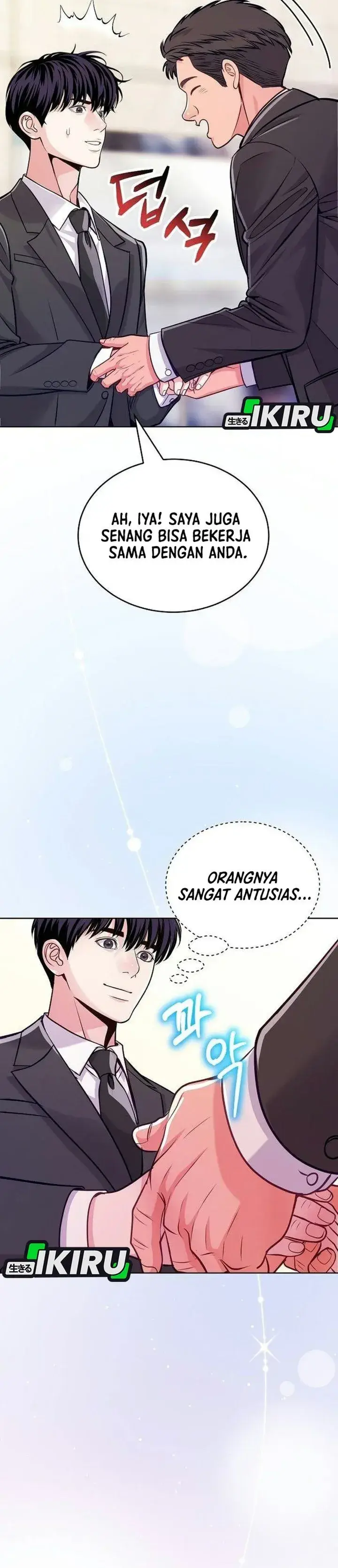image-komik-the-ordinary-lawyers-subspace-chapter-49-31/45