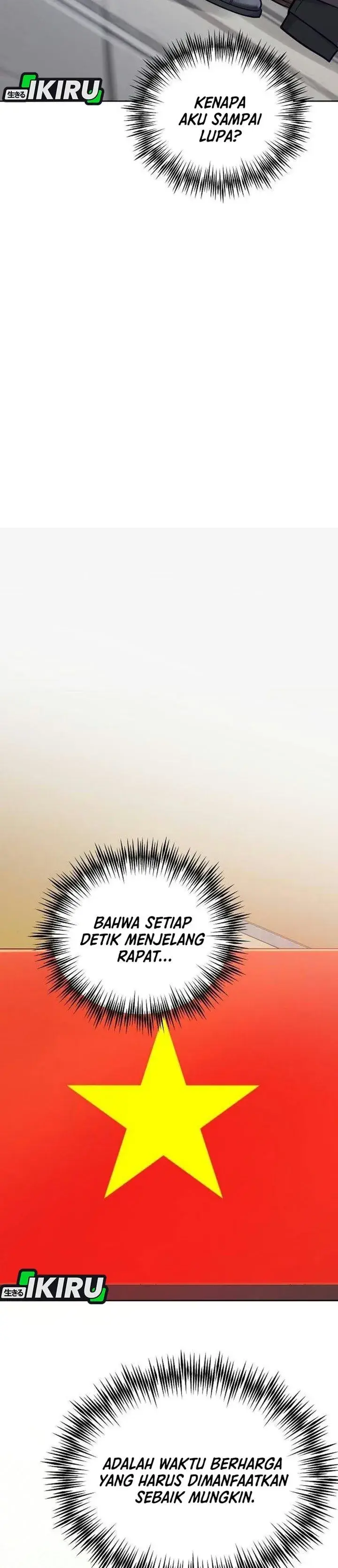 image-komik-the-ordinary-lawyers-subspace-chapter-49-39/45