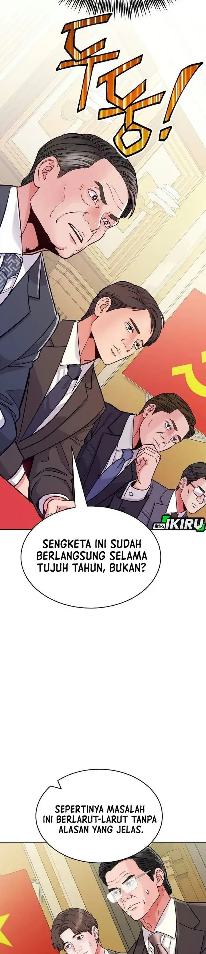 image-komik-the-ordinary-lawyers-subspace-chapter-49-40/45