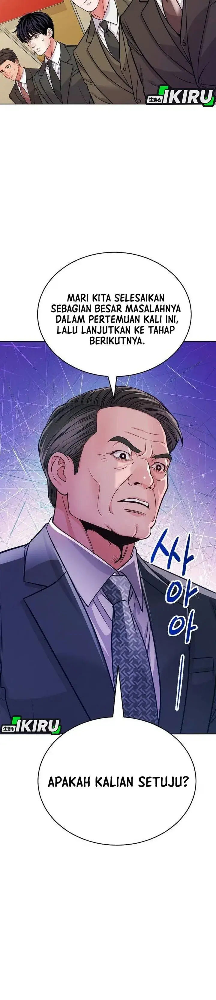 image-komik-the-ordinary-lawyers-subspace-chapter-49-41/45