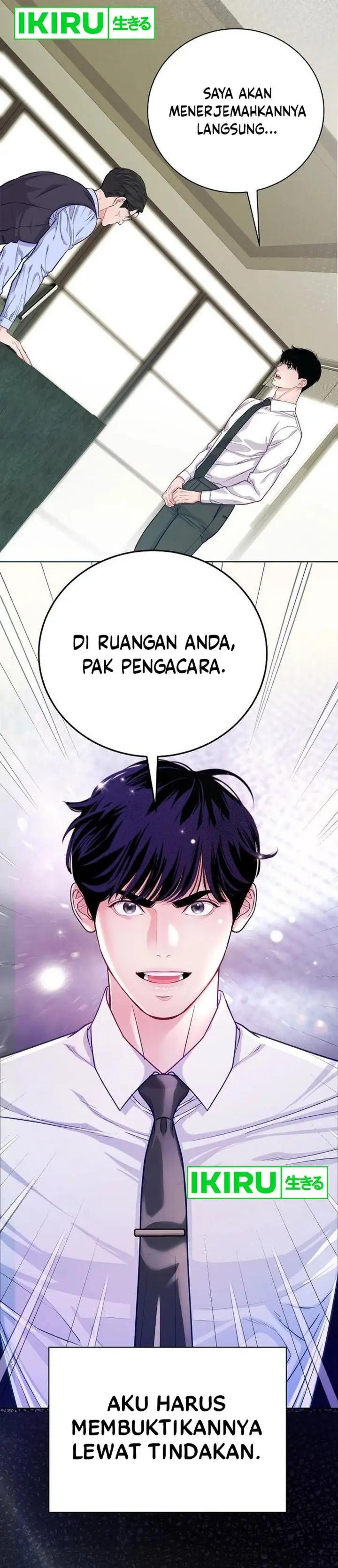 image-komik-the-ordinary-lawyers-subspace-chapter-5-12/38