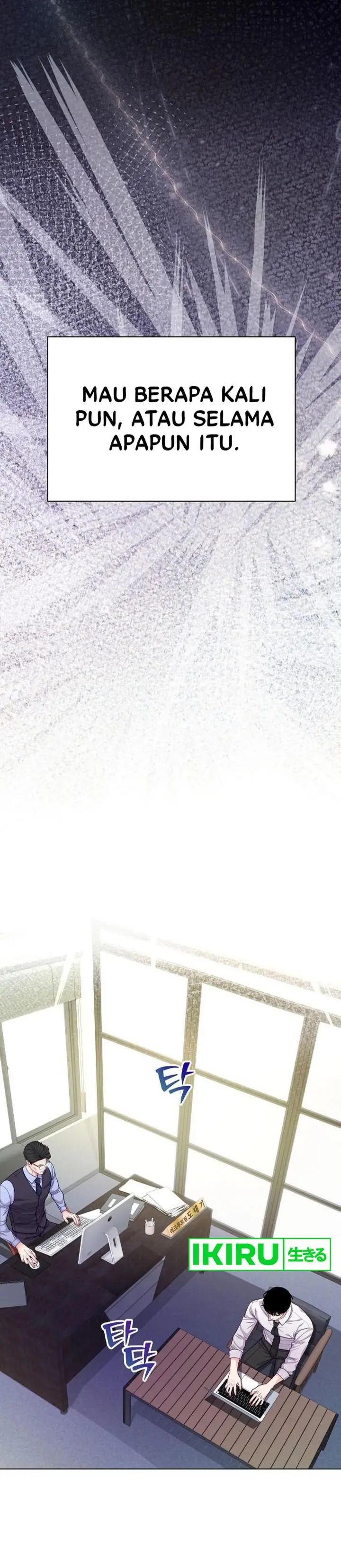 image-komik-the-ordinary-lawyers-subspace-chapter-5-13/38