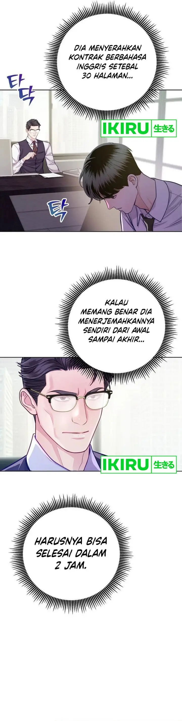 image-komik-the-ordinary-lawyers-subspace-chapter-5-14/38