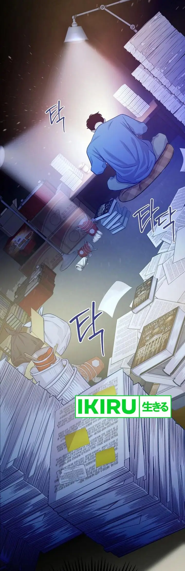 image-komik-the-ordinary-lawyers-subspace-chapter-5-17/38