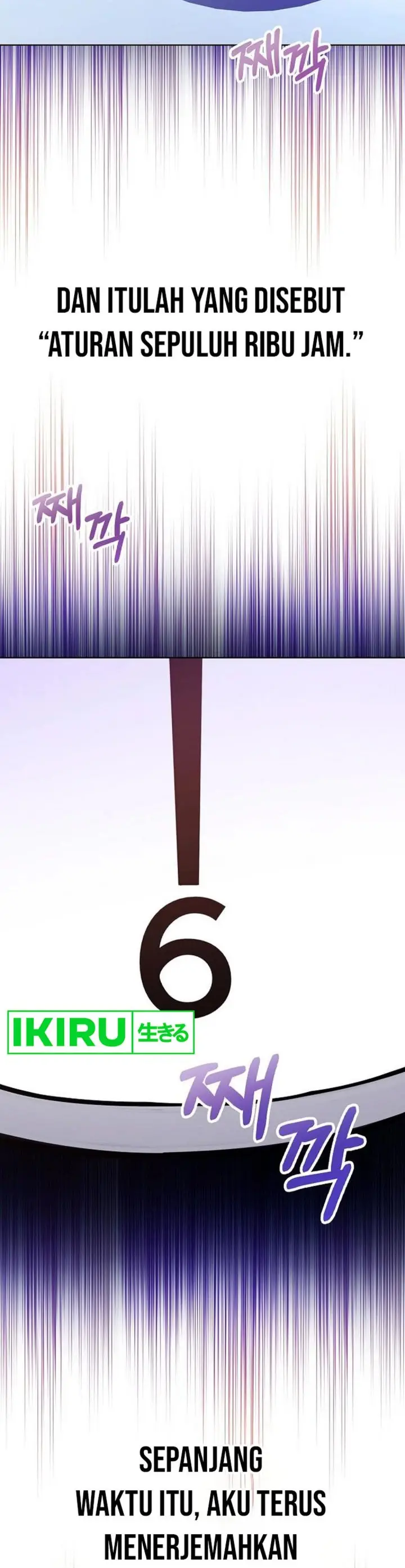 image-komik-the-ordinary-lawyers-subspace-chapter-5-19/38