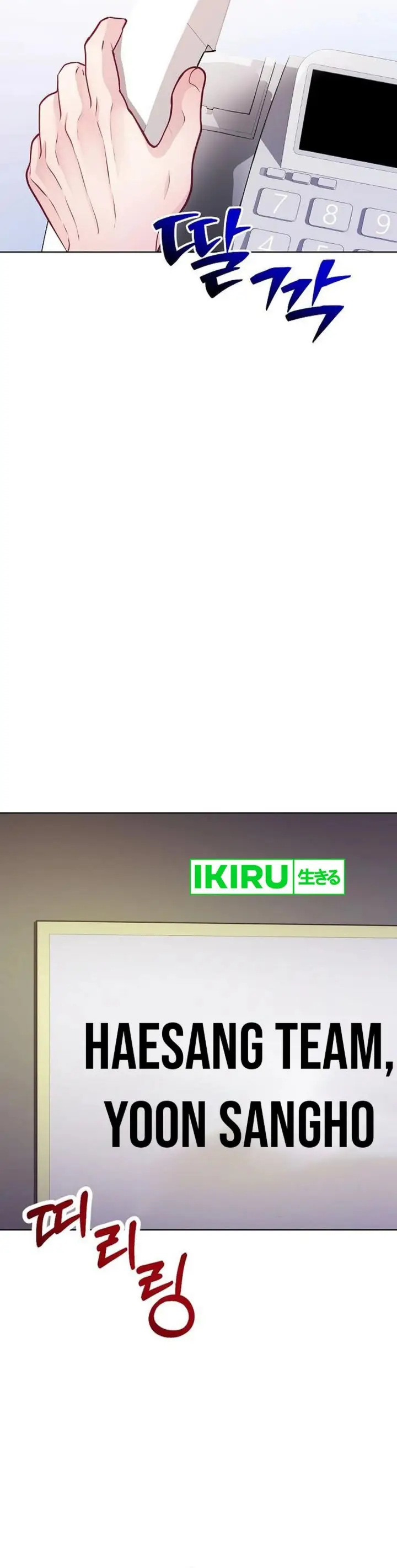 image-komik-the-ordinary-lawyers-subspace-chapter-5-30/38