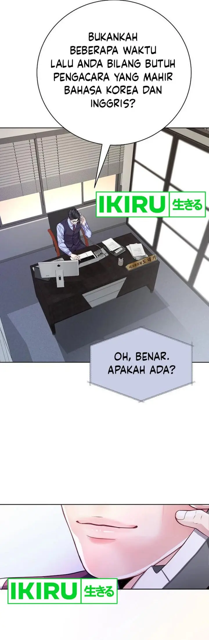 image-komik-the-ordinary-lawyers-subspace-chapter-5-33/38