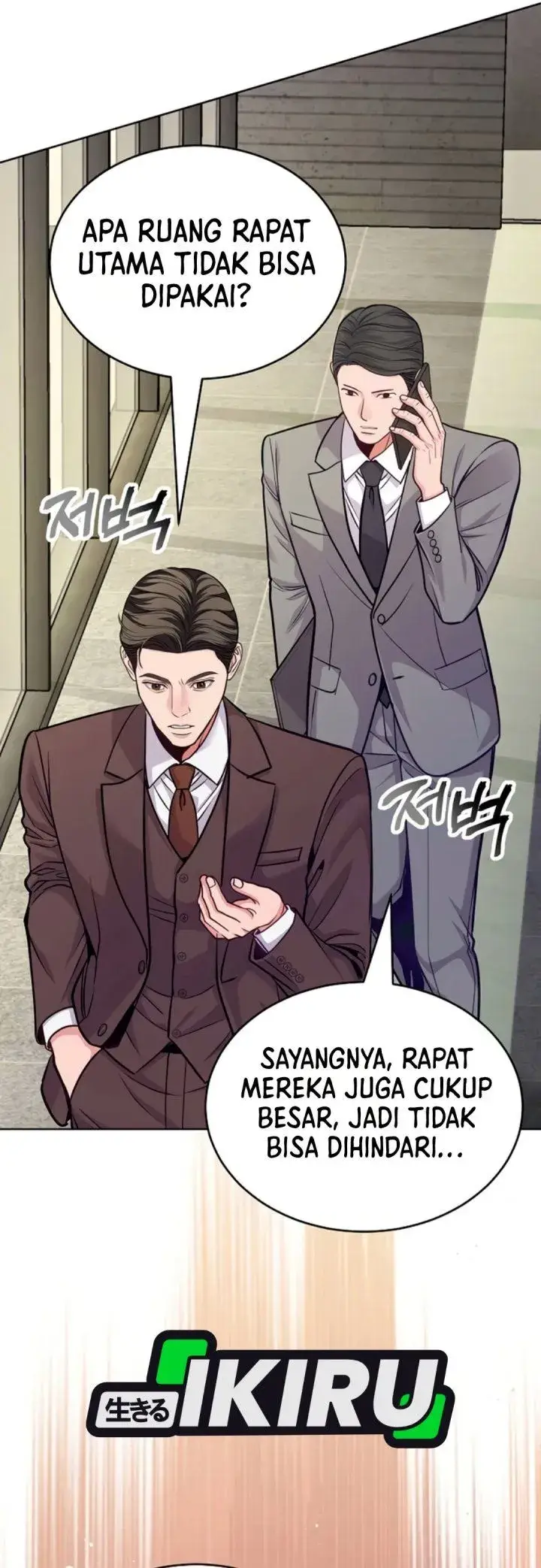 image-komik-the-ordinary-lawyers-subspace-chapter-50-15/46