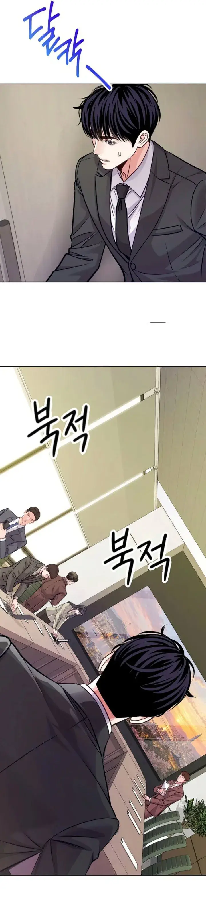image-komik-the-ordinary-lawyers-subspace-chapter-50-25/46