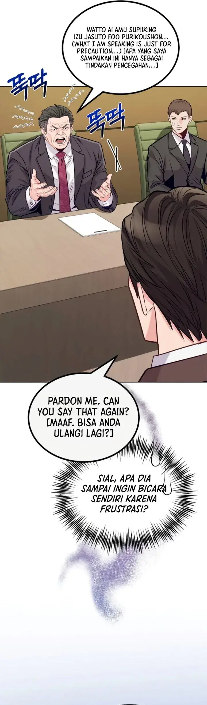 image-komik-the-ordinary-lawyers-subspace-chapter-50-35/46