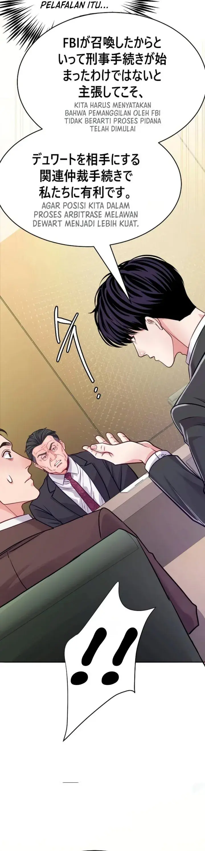 image-komik-the-ordinary-lawyers-subspace-chapter-50-38/46