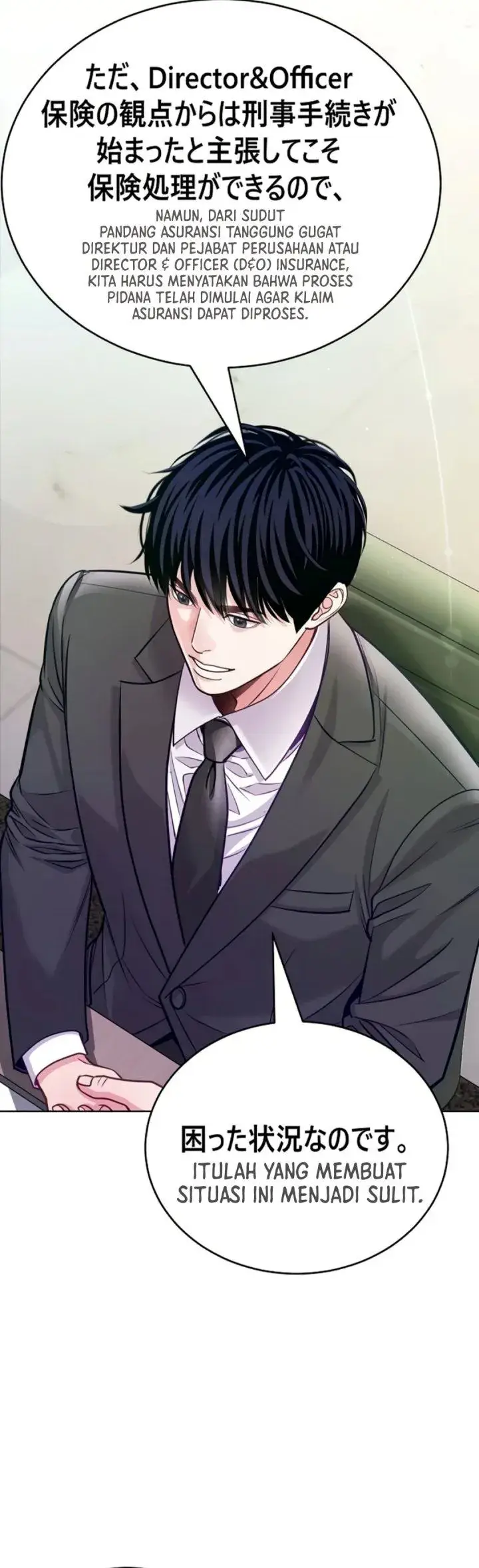 image-komik-the-ordinary-lawyers-subspace-chapter-50-39/46