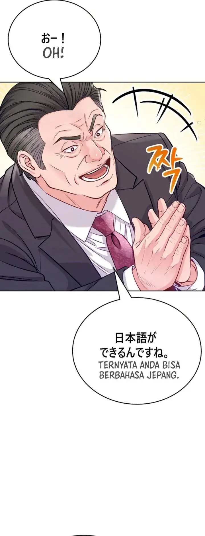 image-komik-the-ordinary-lawyers-subspace-chapter-50-40/46