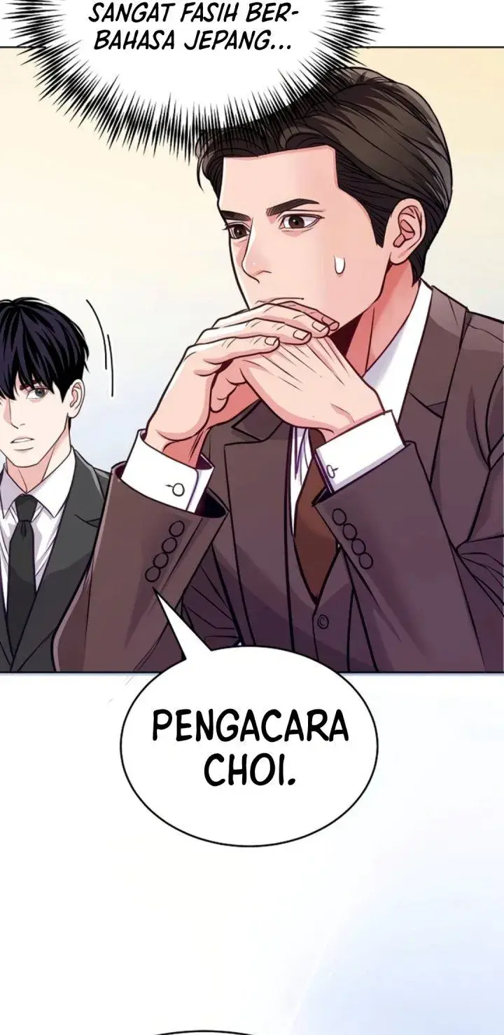 image-komik-the-ordinary-lawyers-subspace-chapter-50-42/46