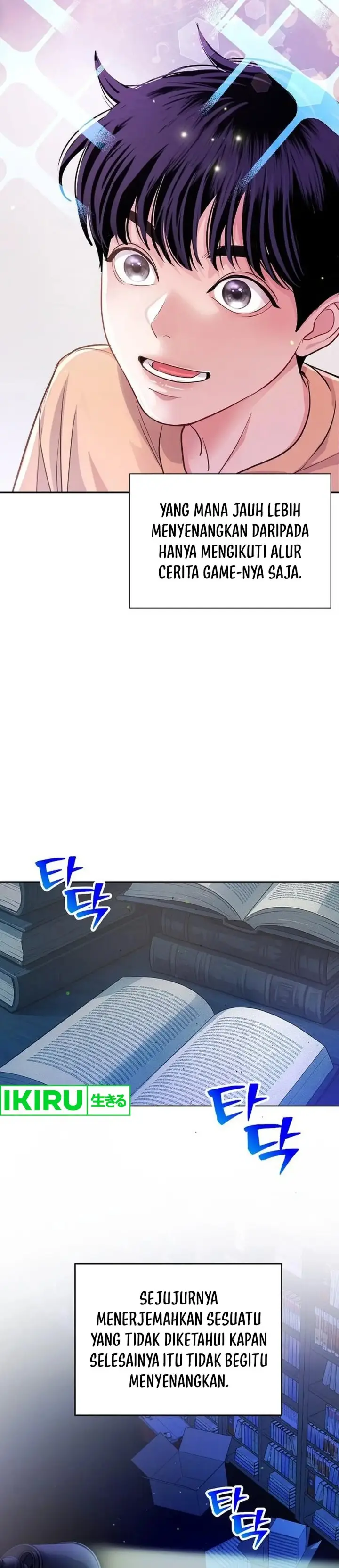 image-komik-the-ordinary-lawyers-subspace-chapter-6-3/48