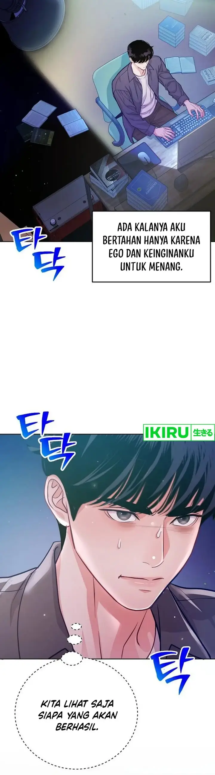 image-komik-the-ordinary-lawyers-subspace-chapter-6-4/48