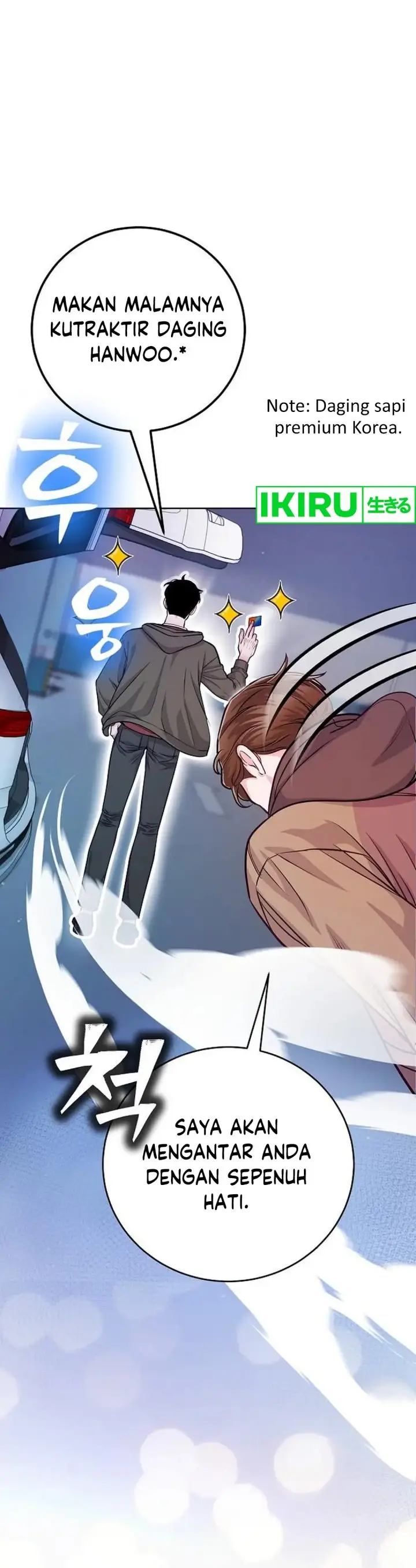 image-komik-the-ordinary-lawyers-subspace-chapter-6-27/48