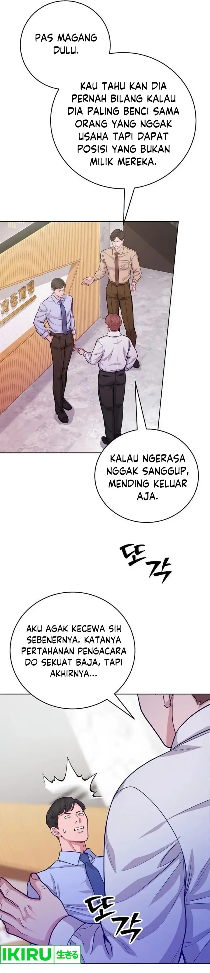 image-komik-the-ordinary-lawyers-subspace-chapter-6-41/48