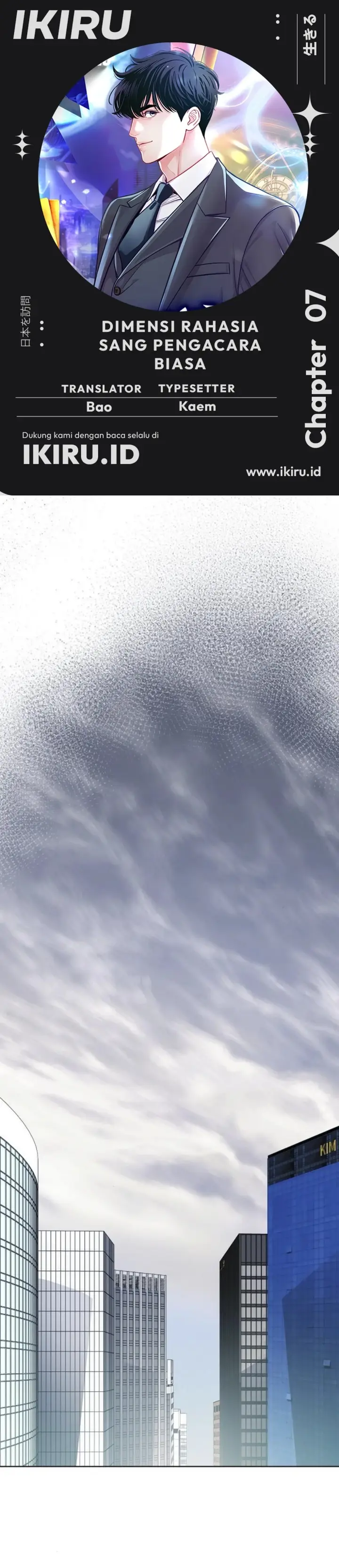 image-komik-the-ordinary-lawyers-subspace-chapter-7-0/45