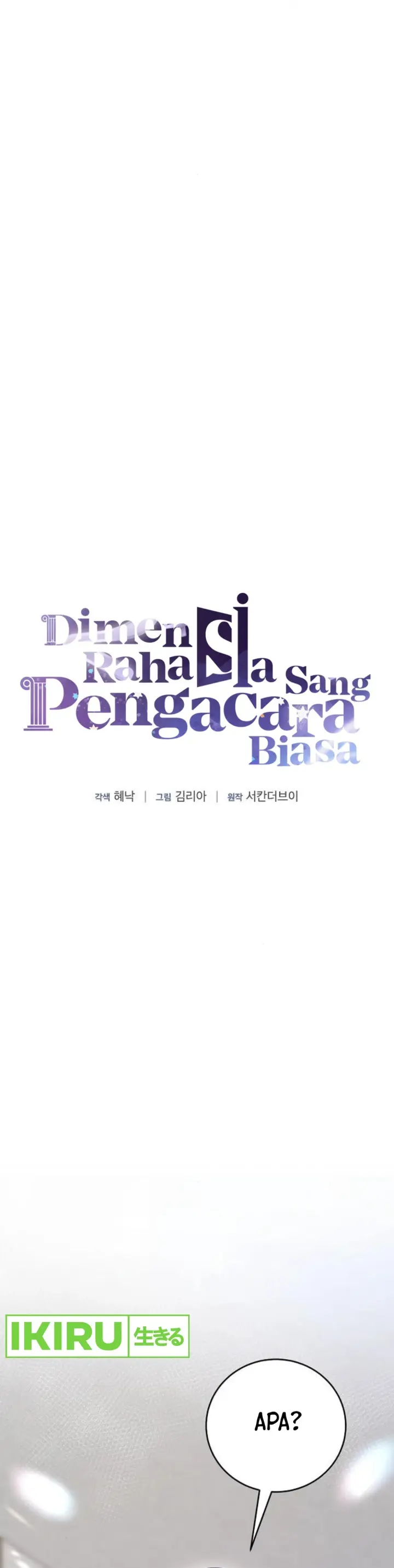 image-komik-the-ordinary-lawyers-subspace-chapter-7-10/45