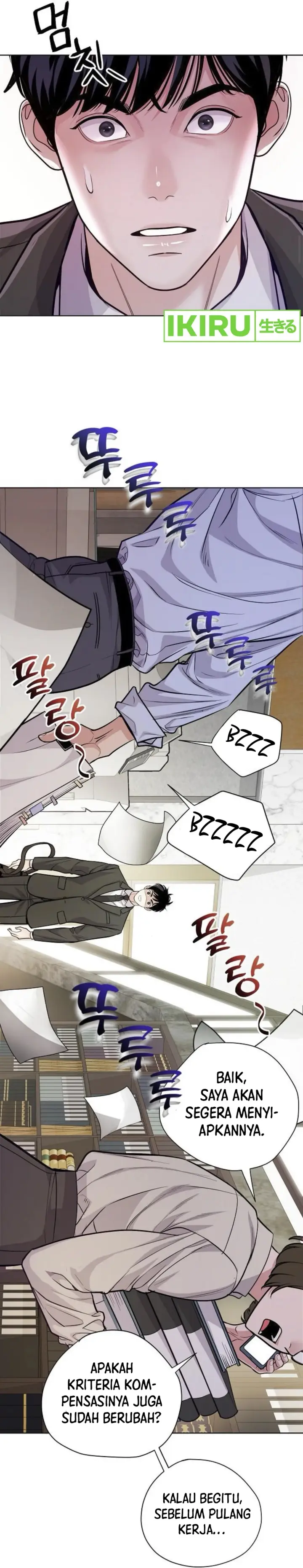 image-komik-the-ordinary-lawyers-subspace-chapter-7-20/45