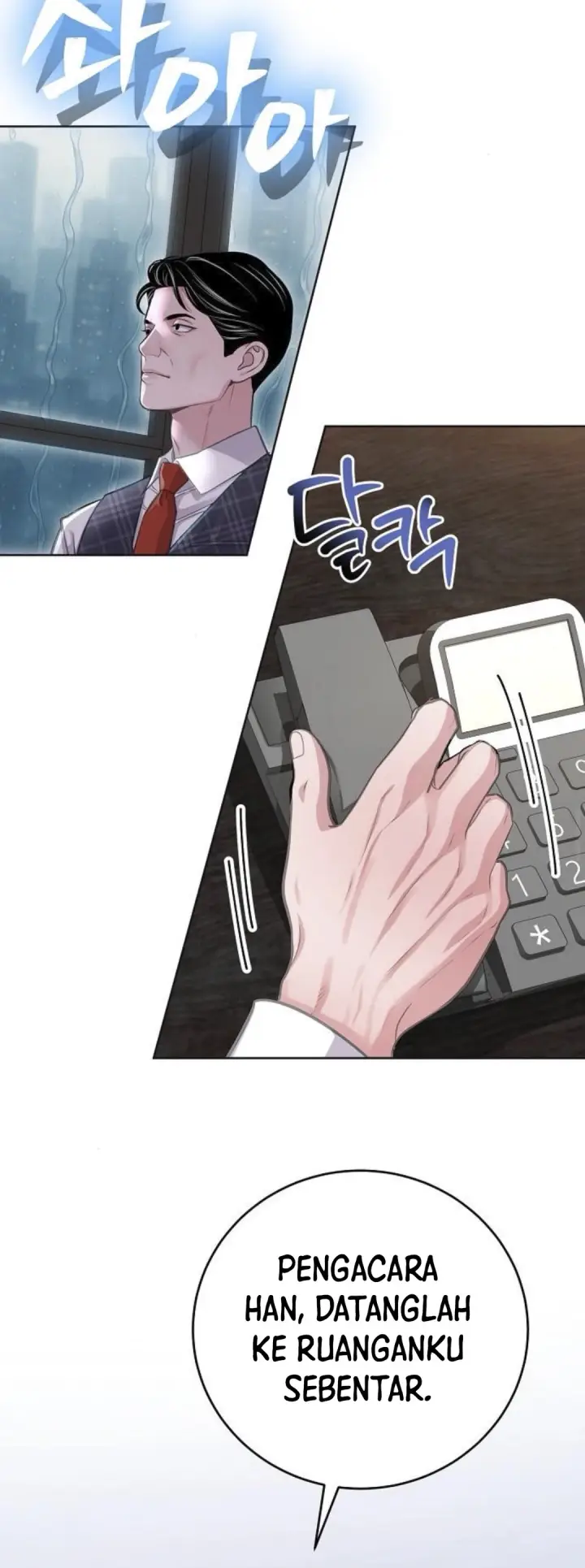 image-komik-the-ordinary-lawyers-subspace-chapter-7-33/45