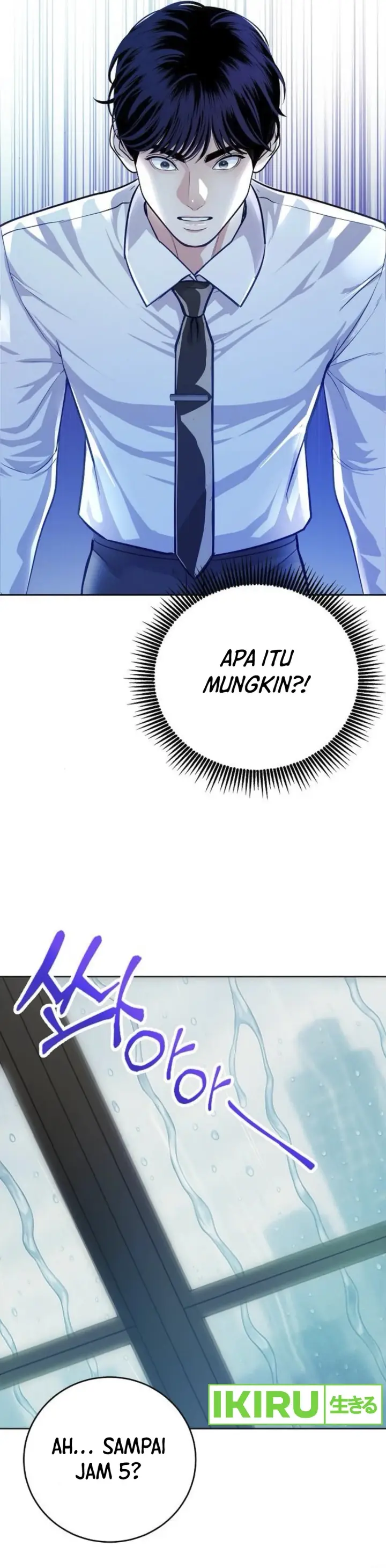 image-komik-the-ordinary-lawyers-subspace-chapter-7-38/45