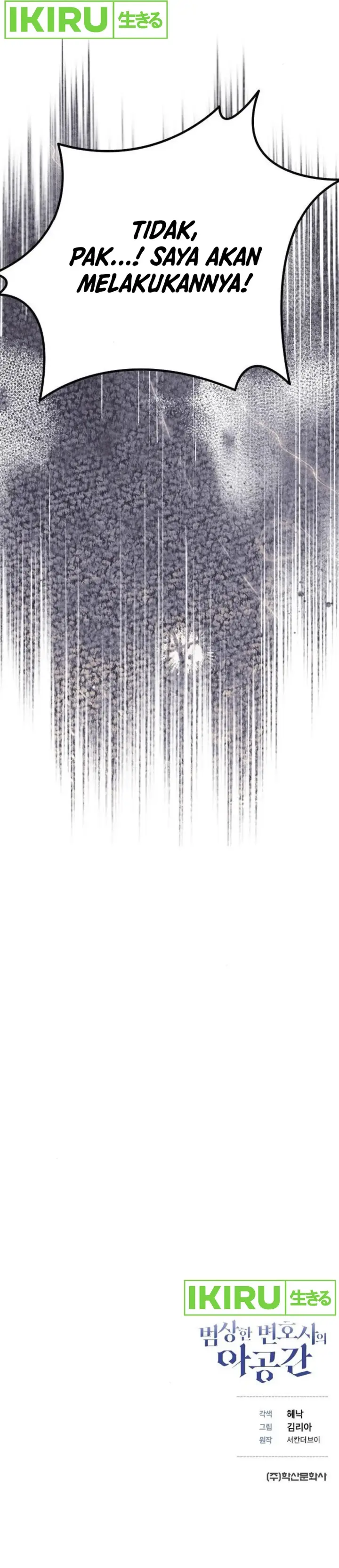 image-komik-the-ordinary-lawyers-subspace-chapter-7-41/45