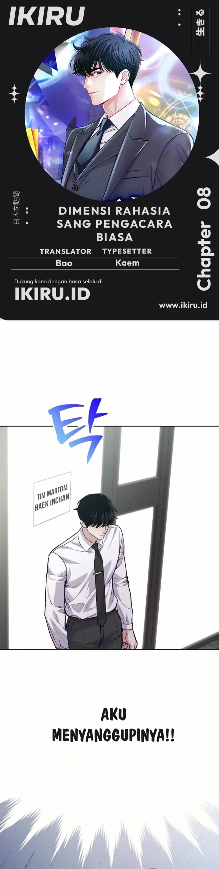 image-komik-the-ordinary-lawyers-subspace-chapter-8-0/42