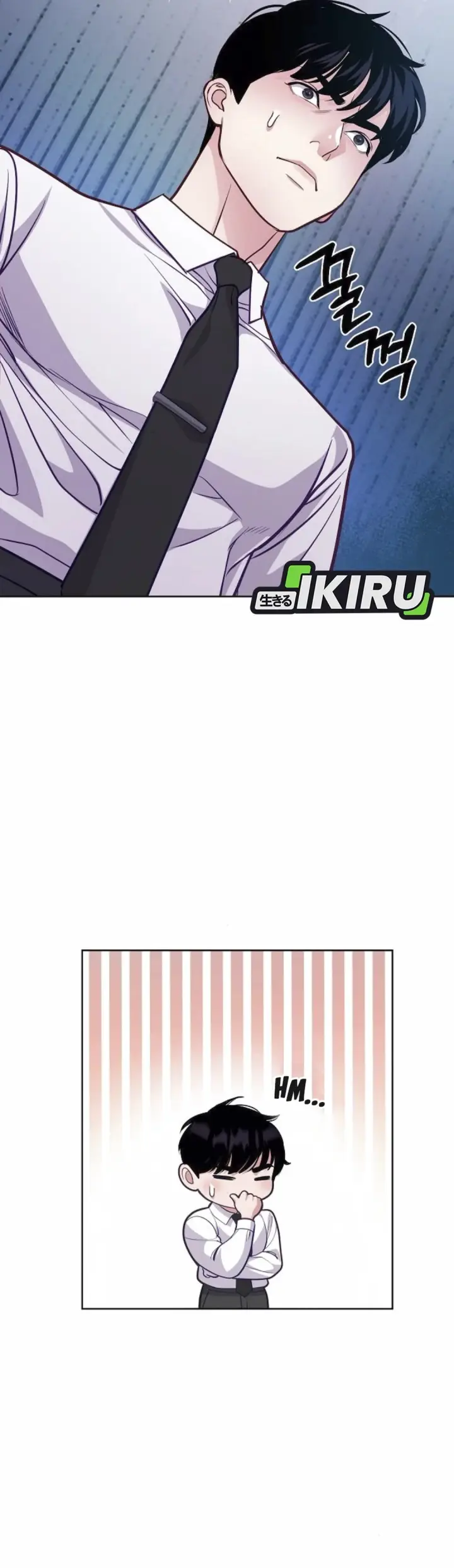 image-komik-the-ordinary-lawyers-subspace-chapter-8-1/42