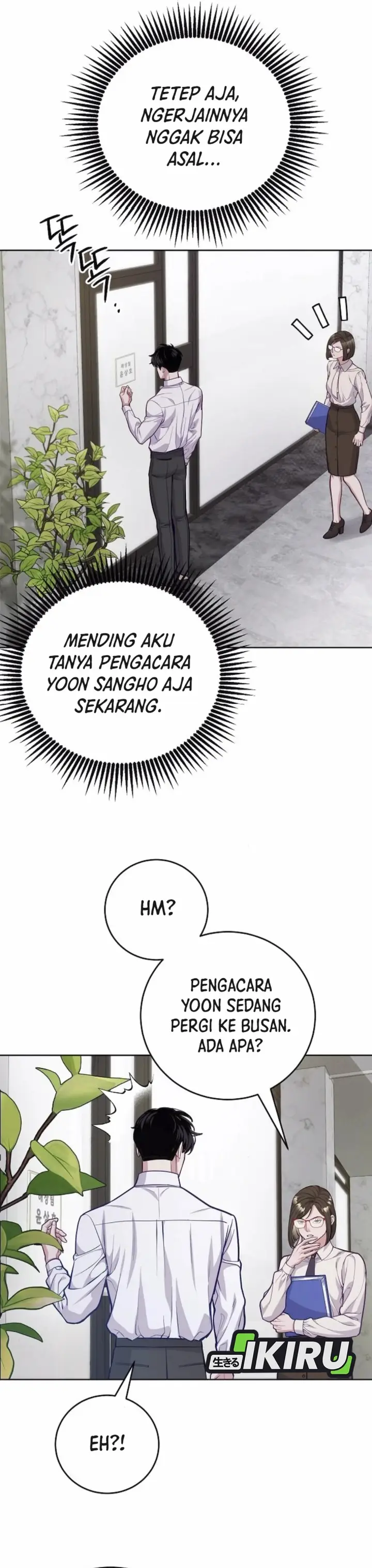 image-komik-the-ordinary-lawyers-subspace-chapter-8-2/42