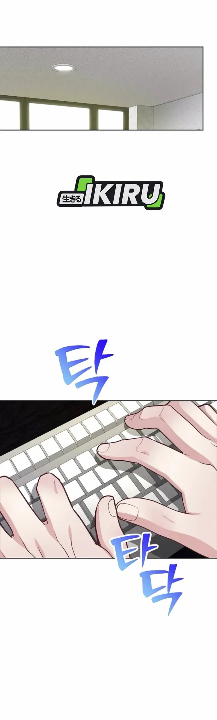 image-komik-the-ordinary-lawyers-subspace-chapter-8-6/42