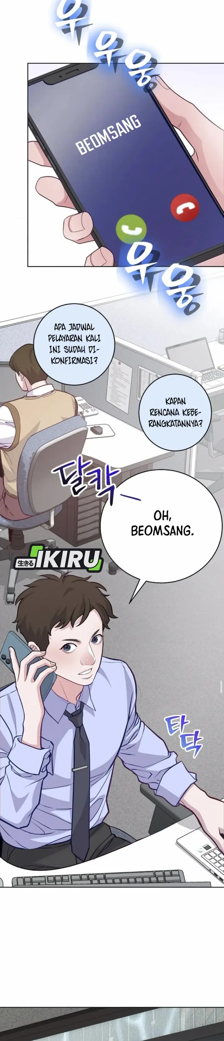 image-komik-the-ordinary-lawyers-subspace-chapter-8-10/42