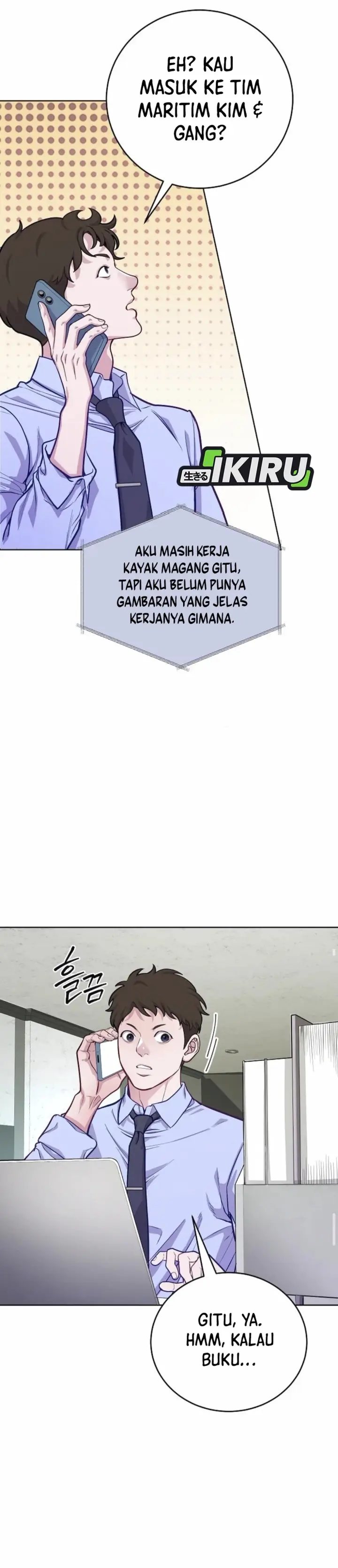 image-komik-the-ordinary-lawyers-subspace-chapter-8-12/42