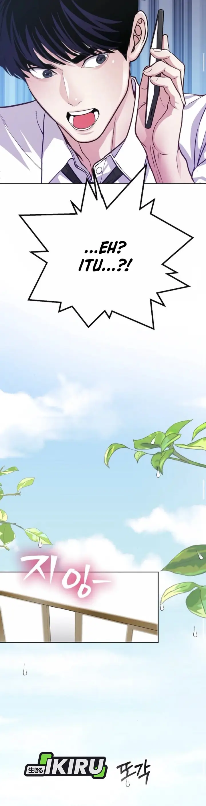 image-komik-the-ordinary-lawyers-subspace-chapter-8-14/42