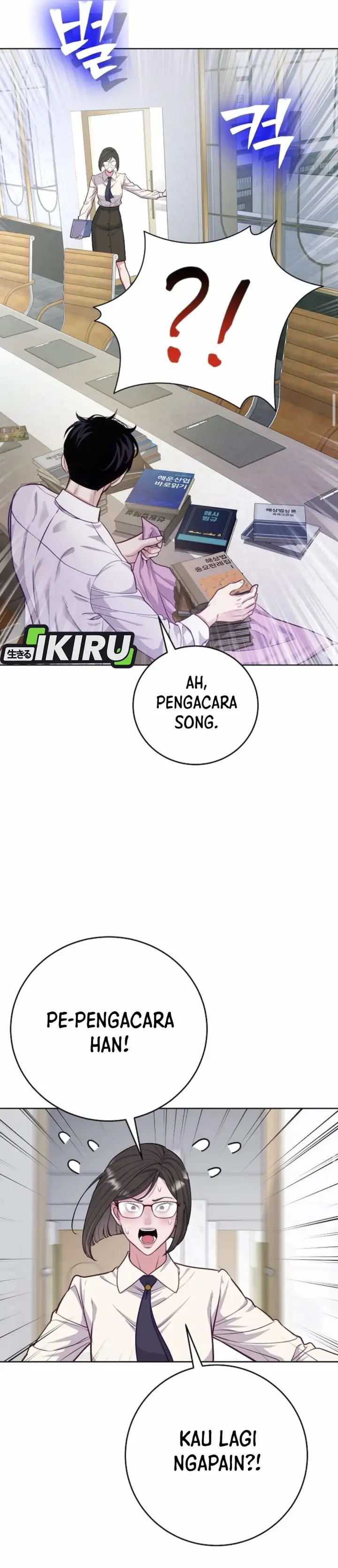 image-komik-the-ordinary-lawyers-subspace-chapter-8-17/42
