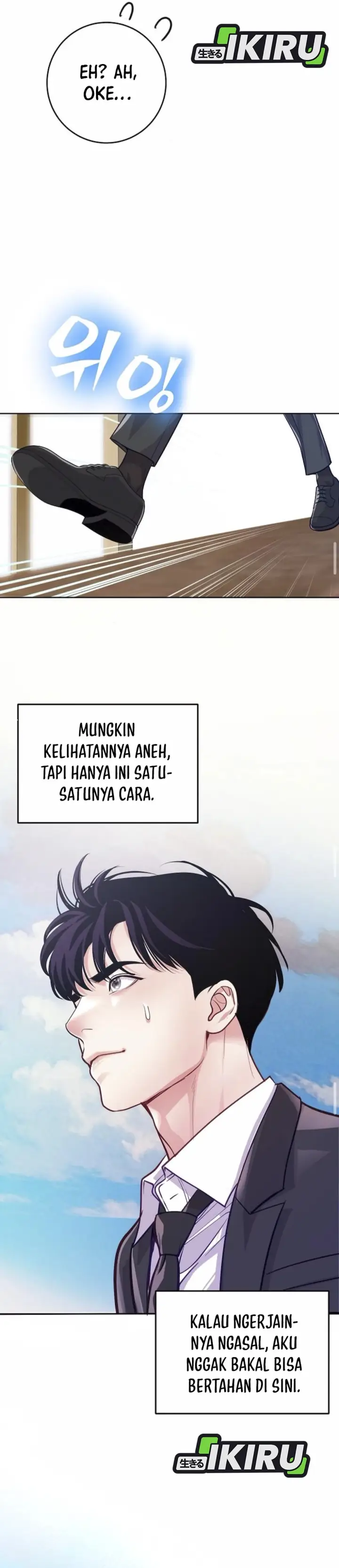 image-komik-the-ordinary-lawyers-subspace-chapter-8-19/42