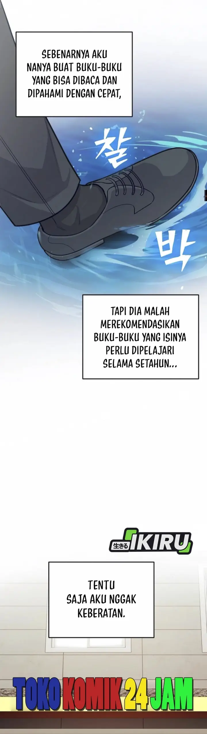 image-komik-the-ordinary-lawyers-subspace-chapter-8-21/42