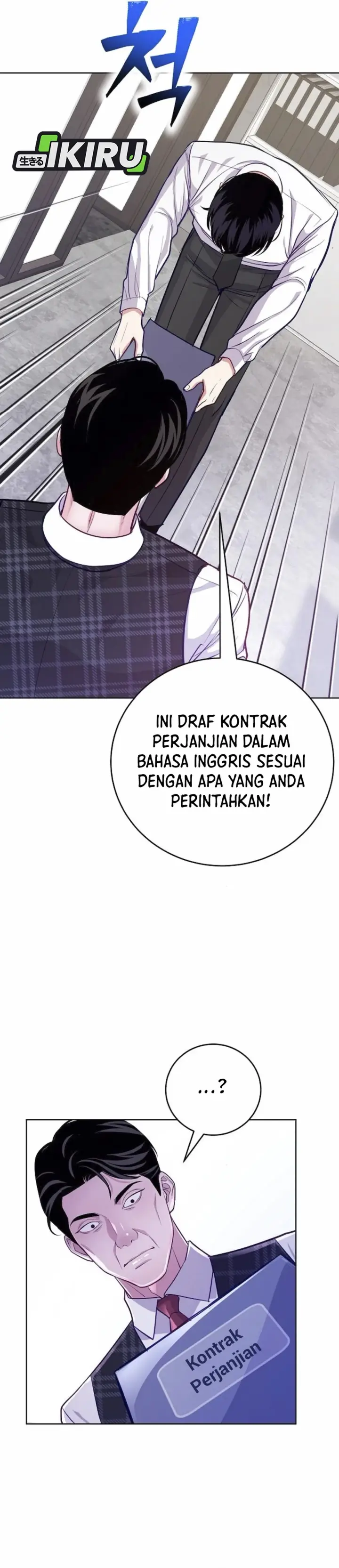 image-komik-the-ordinary-lawyers-subspace-chapter-8-32/42