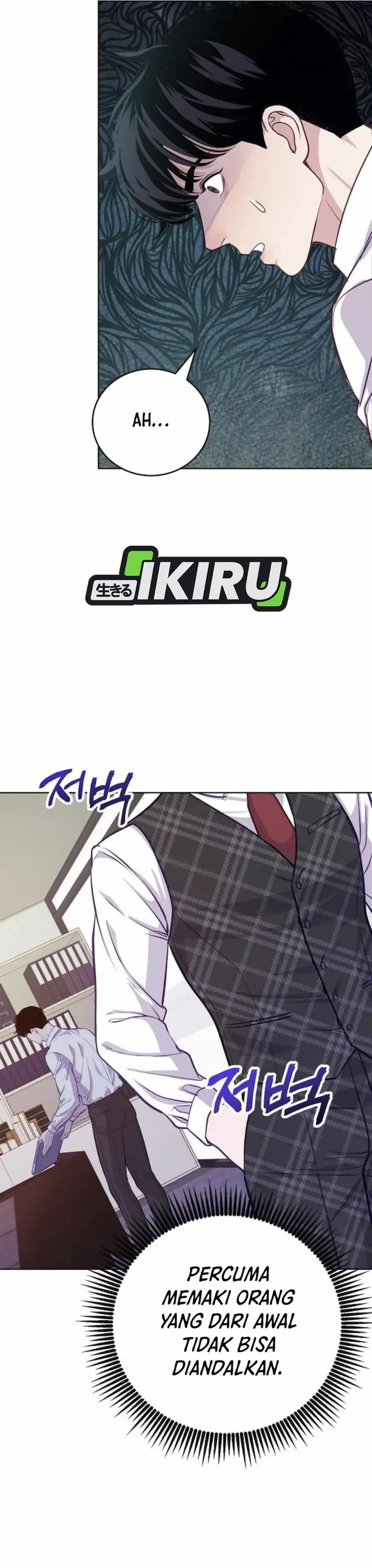 image-komik-the-ordinary-lawyers-subspace-chapter-8-35/42